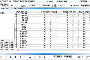 万游传奇设置器