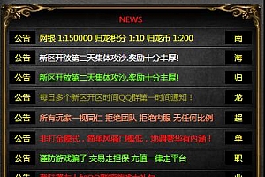 登录器窗口源码401*370尺寸