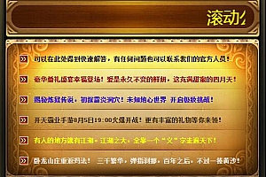 登录器窗口源码522*387尺寸