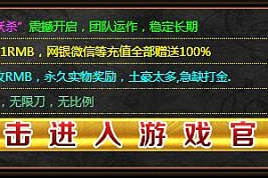 登录器窗口源码503*176尺寸