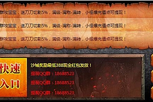 登录器窗口源码650*292尺寸