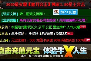 登录器窗口源码391*217尺寸