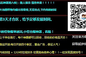登录器窗口源码550*235尺寸