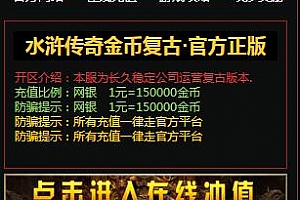 登录器窗口源码308*252尺寸