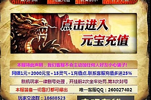 登录器窗口素材416*346尺寸