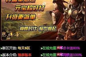 登录器窗口素材302*273尺寸