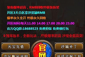 登录器窗口素材405*342尺寸