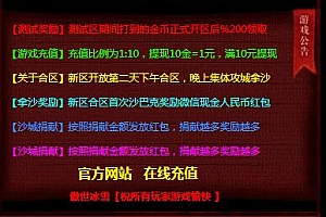 登录器窗口素材383*271尺寸