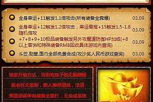登录器窗口素材406*353尺寸