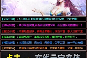 登录器窗口素材410*362尺寸