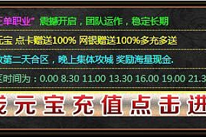 登录器窗口素材504*175尺寸