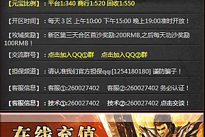 登录器窗口素材408*361尺寸