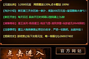 登录器窗口素材424*357尺寸