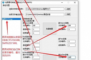 地图索引编号转换工具