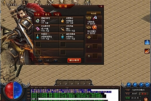 GOM引擎单职业单性别UI界面素材0002