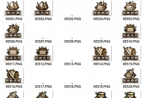 传奇自定义按钮素材PNG格式0012