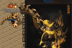 传奇野蛮人时装素材PNG格式