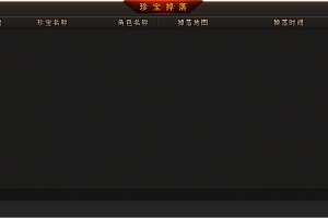 提现回收功能窗口素材PNG-0001