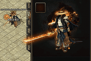 传奇疾风剑圣时装素材PNG格式