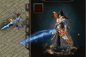 豪情剑豪290-150时装素材PNG格式