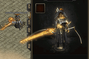 九剑无名290-160时装素材PNG格式