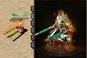 傲世九天传奇时装素材PNG格式