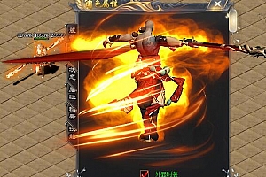暴力武僧传奇时装素材PNG格式0013