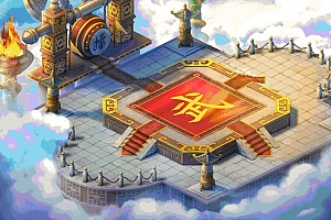 传奇比武大殿通用地图素材