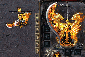 传奇天将血宴剑甲套高清素材PNG格式0051
