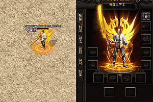 传奇复古布衣剑甲时装套装素材0076