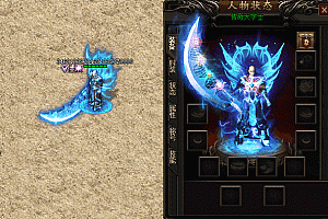 传奇蓝麟剑甲时装套装素材0083