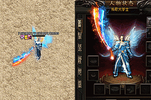 传奇彩虹剑甲时装套装素材0084