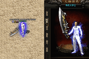 传奇暗夜屠龙剑甲时装套装素材0085