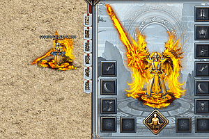 传奇太虚剑甲时装素材PNG格式0116