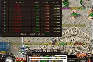 独家霸气骷髅微变散人打金单职业传奇假人版本【Gom引擎】
