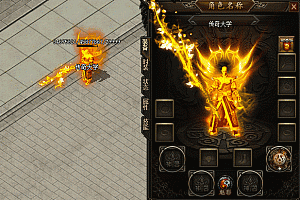 传奇金光剑甲时装素材PNG格式0135