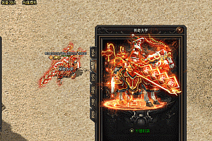 传奇圣诞战马时装素材0142