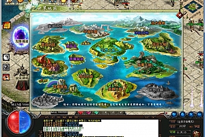 最终幻想变态单职业传奇服务端【Gom引擎】