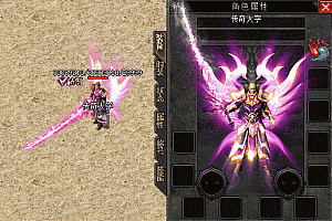 狂龙传奇剑甲素材PNG格式0183