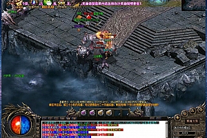 独家1.85御神微变三职业传奇版本【Gom引擎】