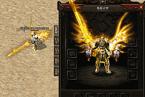 传奇紫金盘龙剑甲素材PNG格式0196