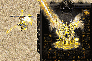 传奇斩魂剑甲素材PNG格式0208