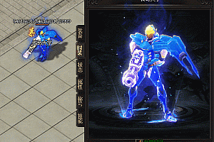 传奇黑幽无尽时装素材PNG格式0215