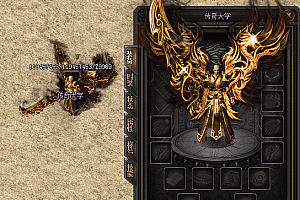 传奇至尊轩辕剑甲素材PNG格式0218