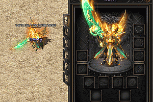 传奇神起源剑甲素材PNG格式0220