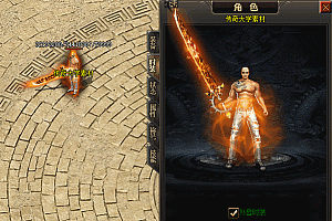 传奇不灭金身时装素材PNG格式0227