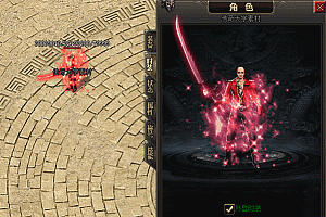 传奇暗魂裂天时装素材PNG格式0228