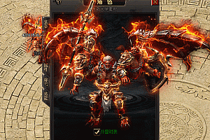 传奇万岁魔罗时装素材PNG格式0229