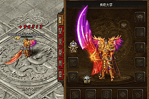 传奇幽冥寒冰剑甲素材PNG格式0231