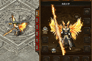 传奇神王守护剑甲素材PNG格式0238